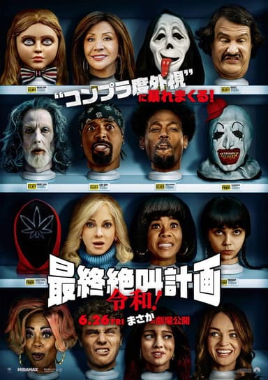 poster image