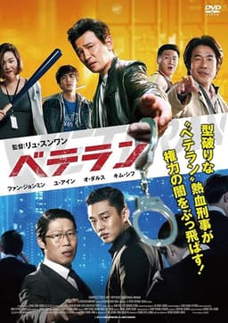 poster image