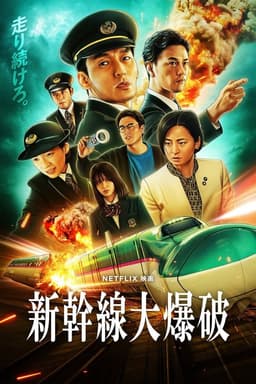 poster image