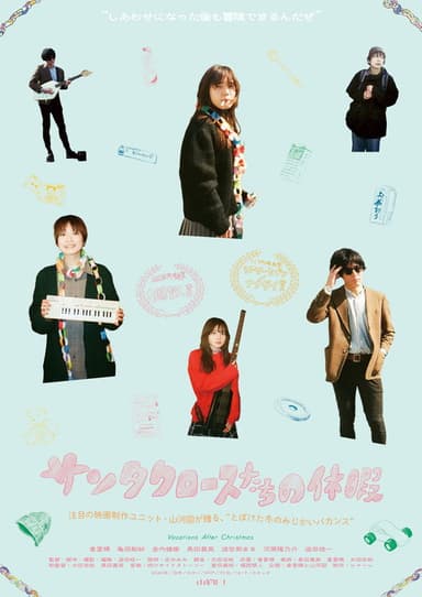 poster image