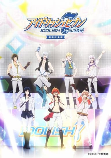 poster image