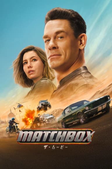 poster image