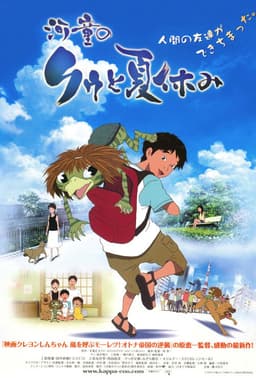 poster image