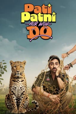 poster image