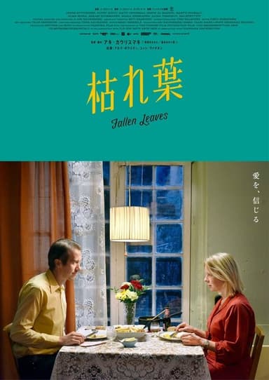 poster image