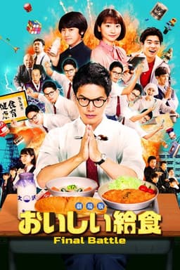 poster image