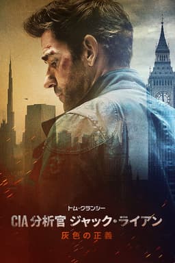poster image