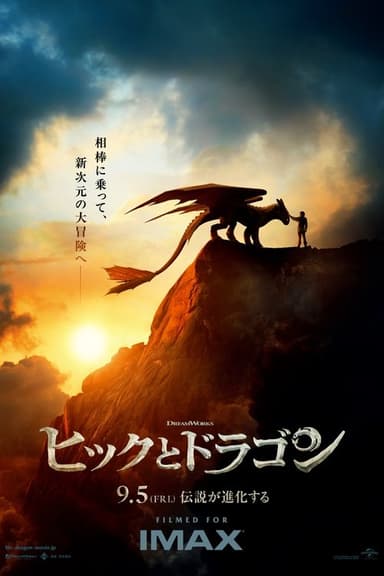 poster image