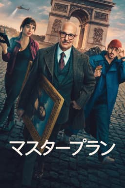 poster image