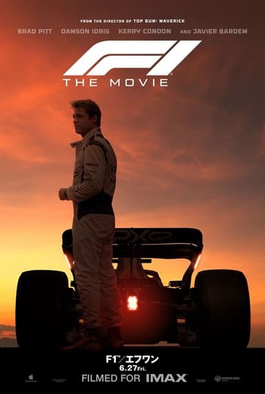 poster image