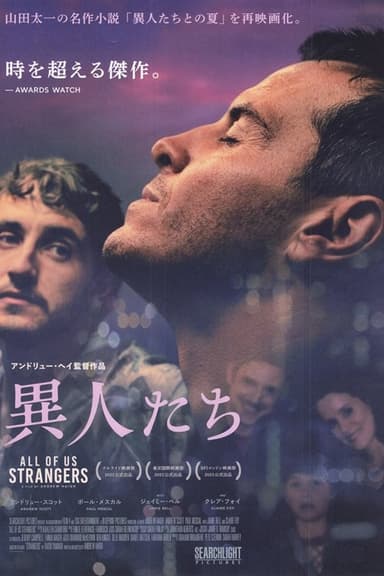 poster image