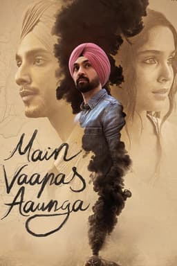 poster image