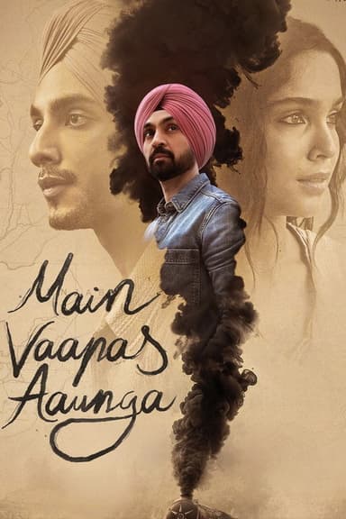 poster image