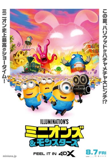 poster image