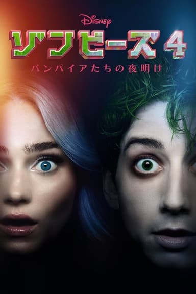 poster image