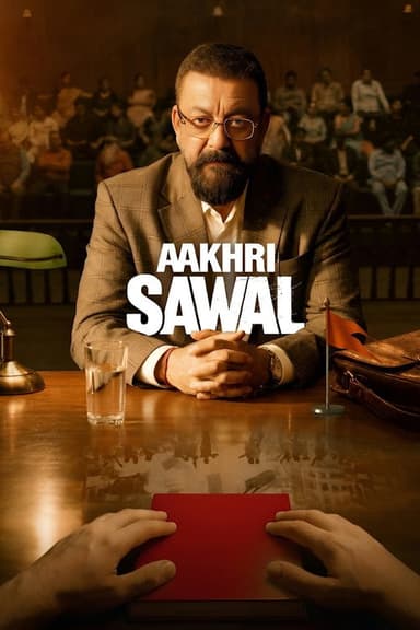 poster image