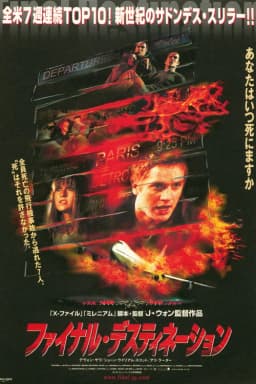 poster image