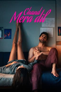 poster image