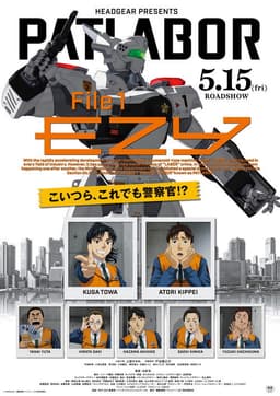 poster image