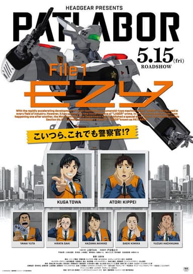 poster image