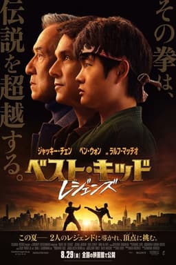 poster image