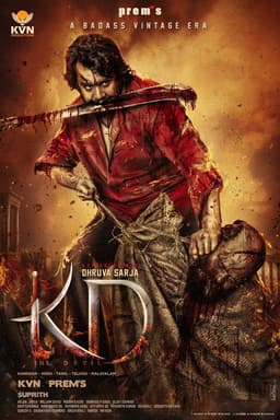 poster image