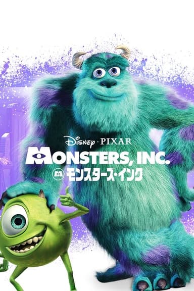 poster image