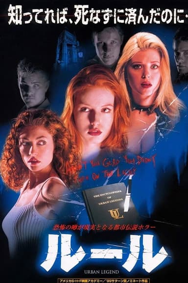 poster image