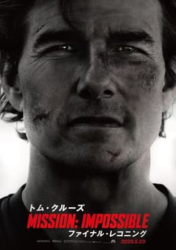 poster image