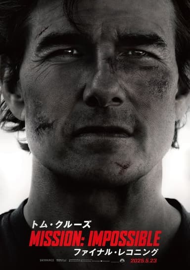 poster image