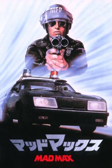 poster image
