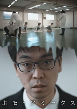 poster image