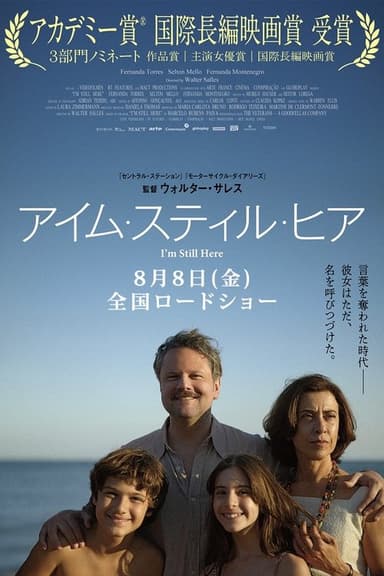 poster image