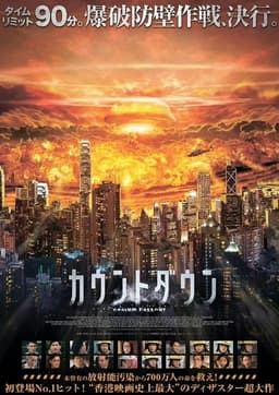 poster image