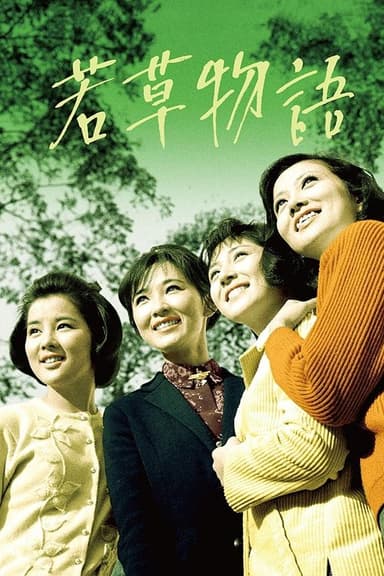poster image