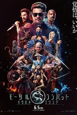 poster image