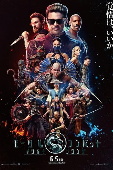 poster image
