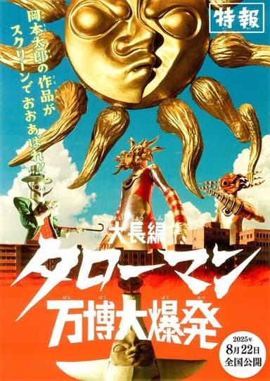 poster image