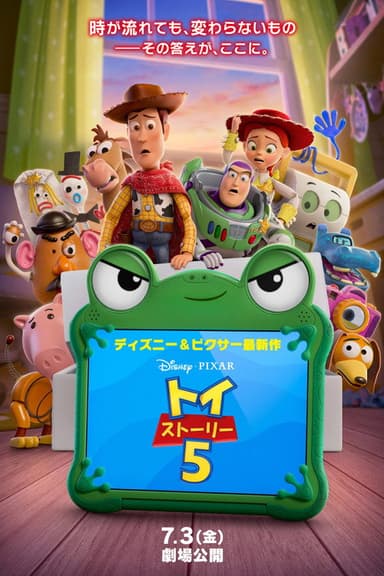 poster image