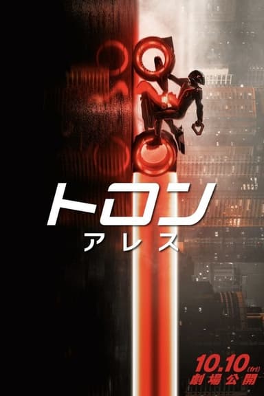 poster image