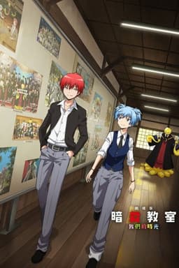 poster image