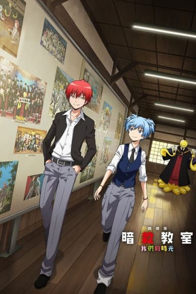 poster image