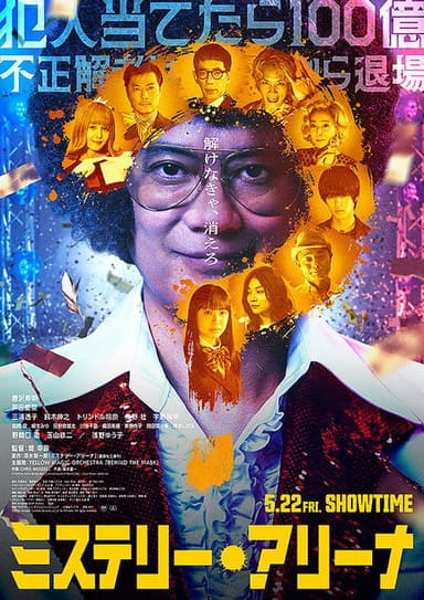 poster image