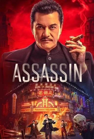 poster image
