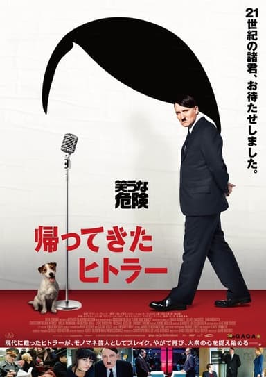 poster image