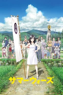 poster image