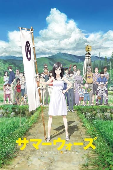 poster image