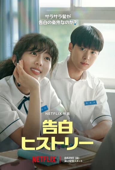 poster image