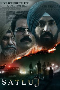 poster image