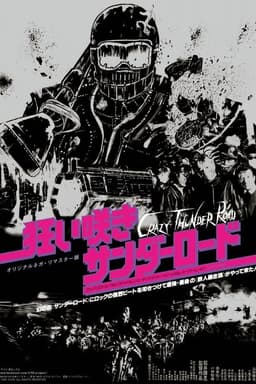 poster image